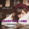 女性が嫌がるNGな4つの話題 - 30代男性の恋愛タブー -