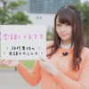 女性との恋愛話について - 30代男性の会話テクニック -
