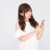 １３パターンの女性からの脈なしサイン