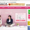 老舗出会い系サイトラブサーチ攻略法 - 30代男性の出会い系デビュー -